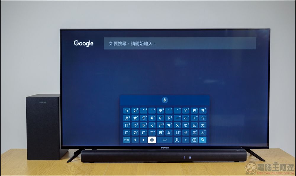 置身電影級震撼全景聲效頂級家庭劇院組 山水天空聲道 SoundBar X 4K QLED 量子智慧電視 - 電腦王阿達