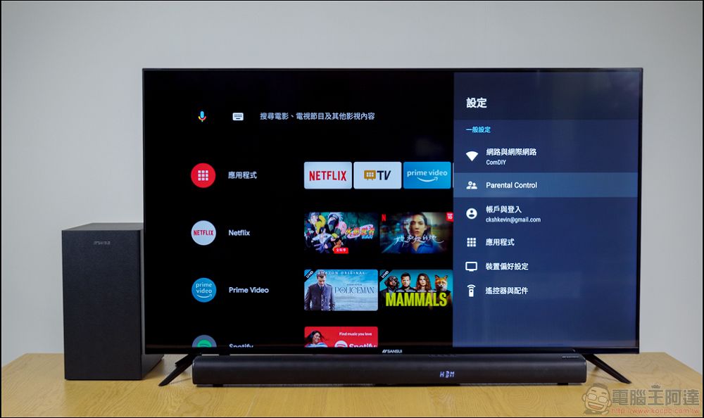 置身電影級震撼全景聲效頂級家庭劇院組 山水天空聲道 SoundBar X 4K QLED 量子智慧電視 - 電腦王阿達