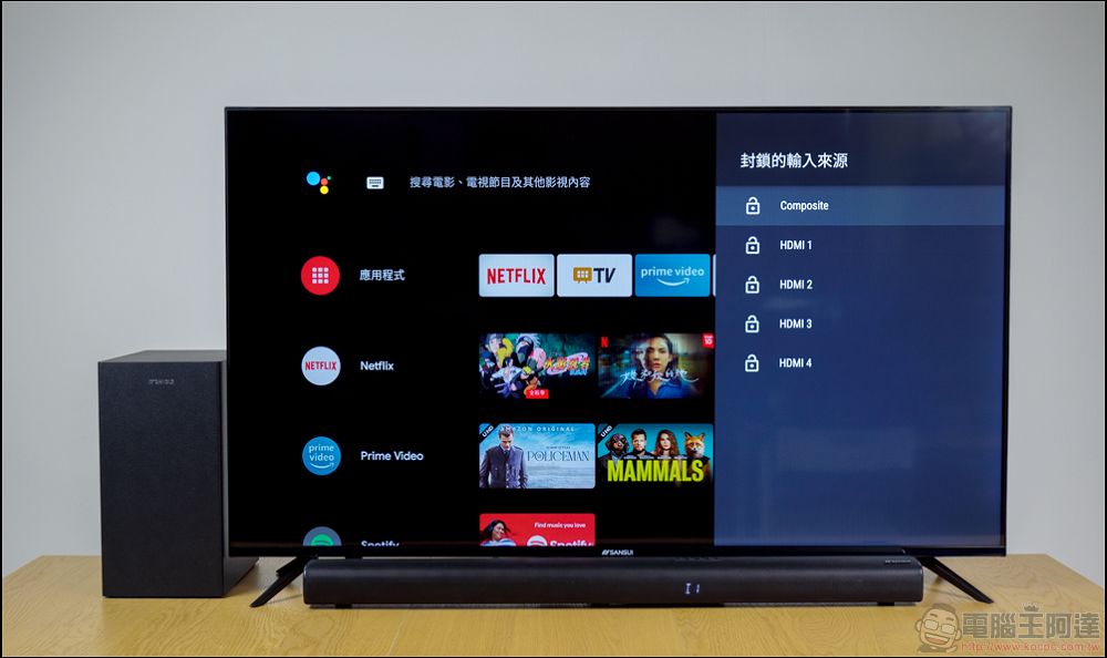 置身電影級震撼全景聲效頂級家庭劇院組 山水天空聲道 SoundBar X 4K QLED 量子智慧電視 - 電腦王阿達