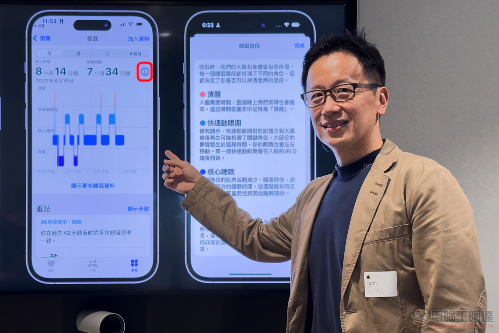 「不自由，Elon Musk 寧自己做手機」如蘋果下架推特，現代鋼鐵人不排除自己搞一台 Twitter Phone - 電腦王阿達