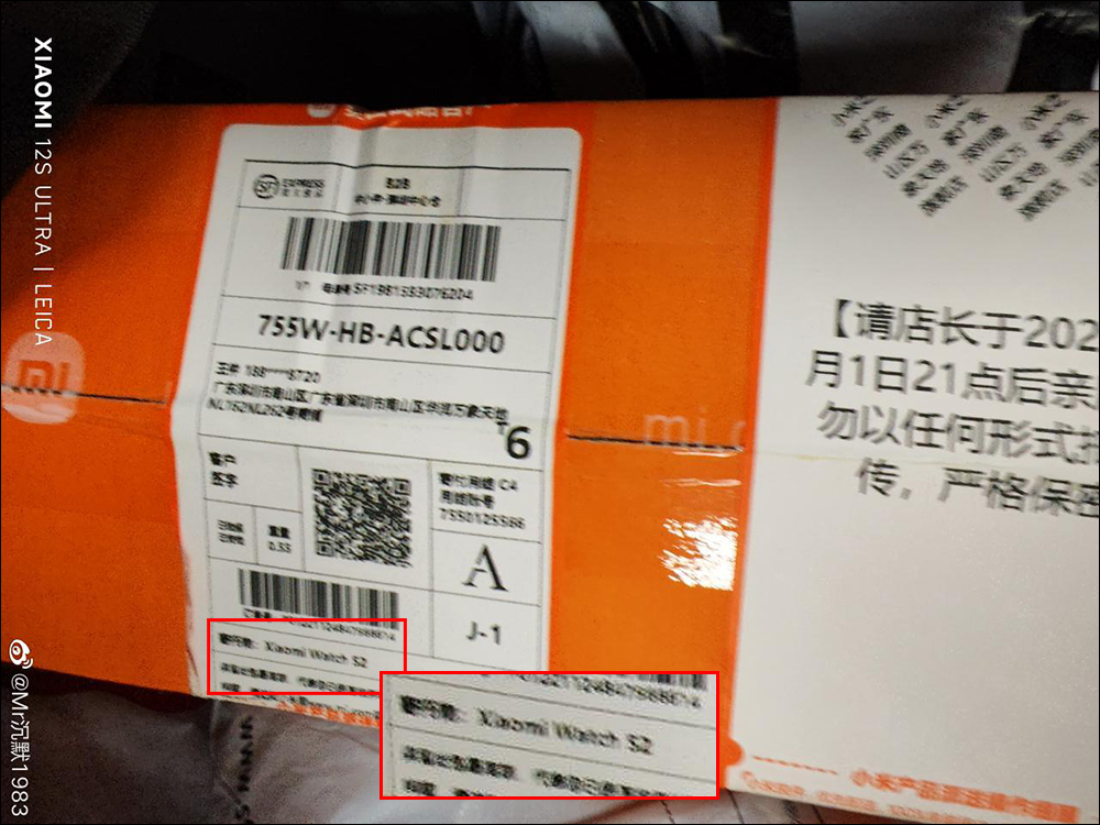 小米 Xiaomi 13 系列、Xiaomi Watch S2、Xiaomi Buds 4 提前上架，傳將於 12/1 晚間發表 - 電腦王阿達