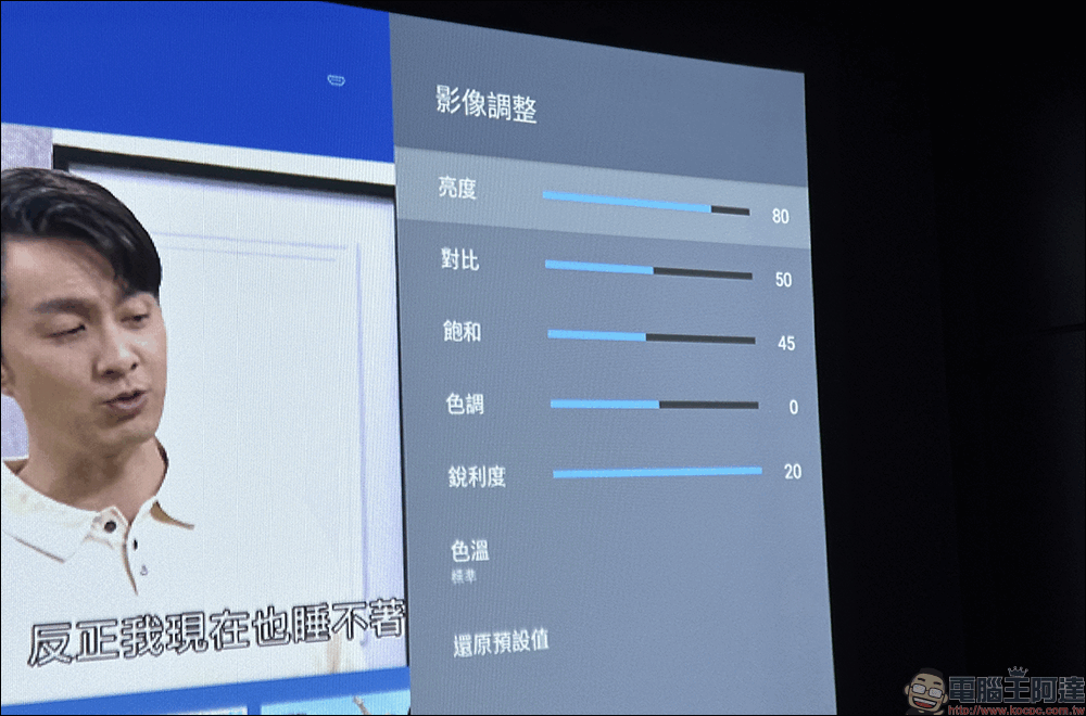 OVO U1 小蘋果智慧投影機開箱｜超可愛的隨身百吋劇院，支援 PD 快充、搭載 OVO TV OS - 電腦王阿達