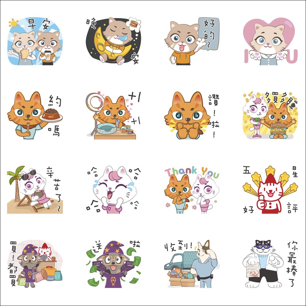 LINE 免費貼圖整理：30 款免費 LINE 貼圖限時開放下載！ - 電腦王阿達