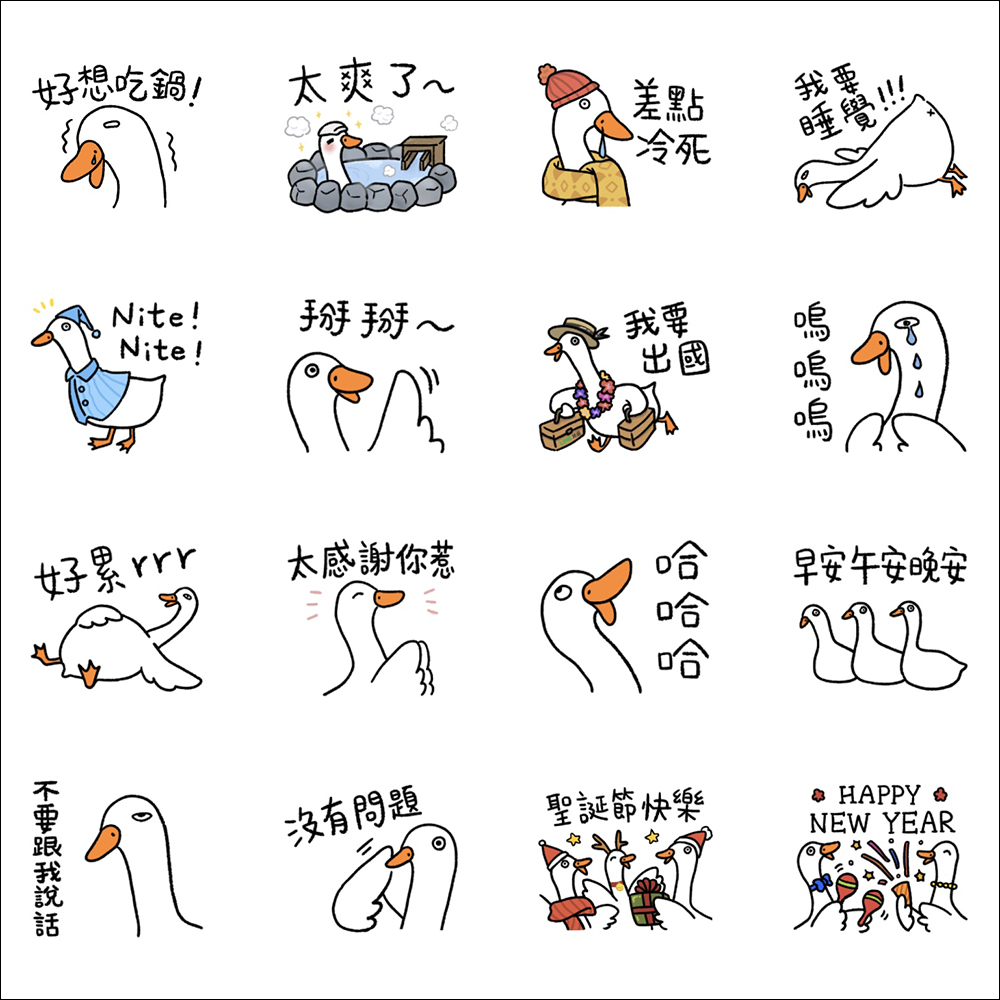 LINE 免費貼圖整理：30 款免費 LINE 貼圖限時開放下載！ - 電腦王阿達