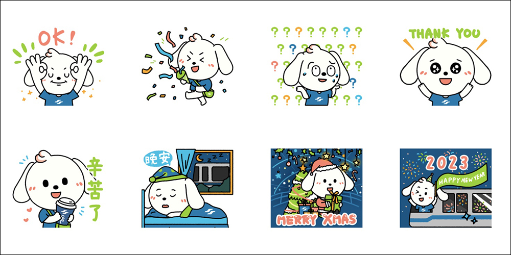 LINE 免費貼圖整理：30 款免費 LINE 貼圖限時開放下載！ - 電腦王阿達