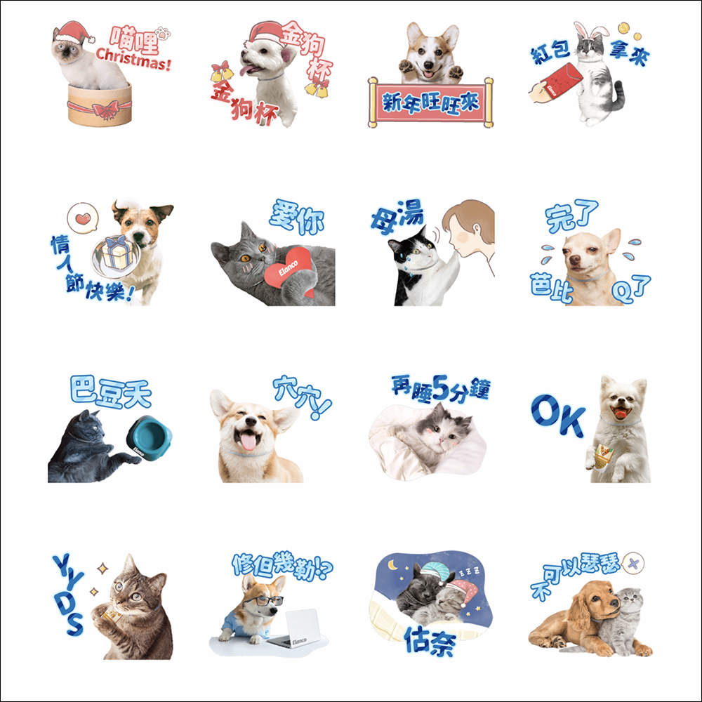 LINE 免費貼圖整理：30 款免費 LINE 貼圖限時開放下載！ - 電腦王阿達