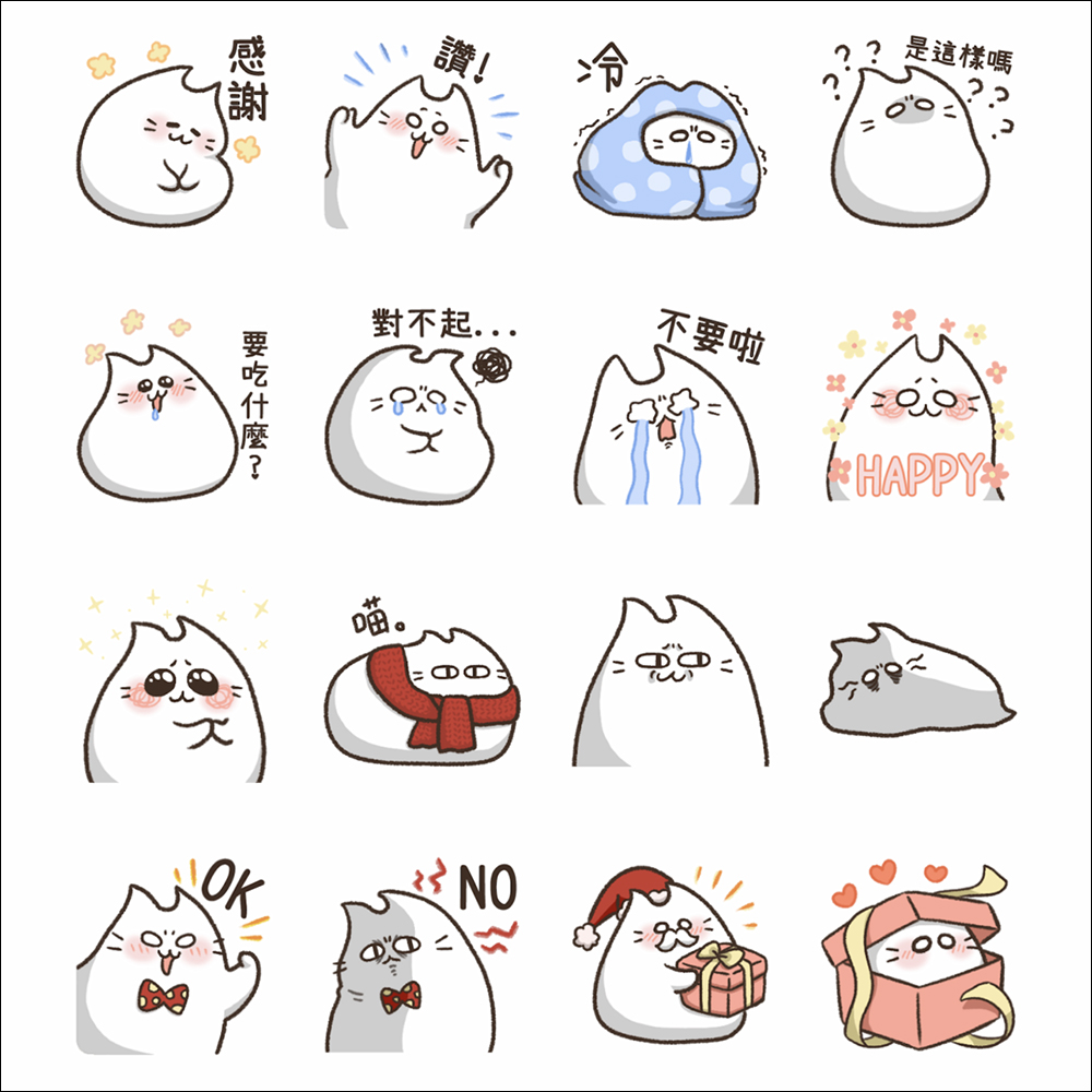 LINE 免費貼圖整理：30 款免費 LINE 貼圖限時開放下載！ - 電腦王阿達