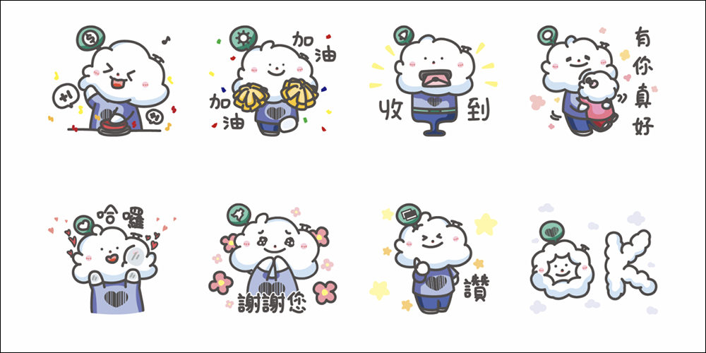 LINE 免費貼圖整理：30 款免費 LINE 貼圖限時開放下載！ - 電腦王阿達