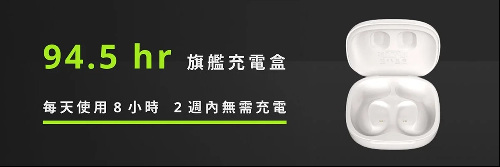 Oladance 開放式無限藍牙耳機，16.5mm超大動圈單體，彷彿劇院級喇叭就在耳朵旁 - 電腦王阿達