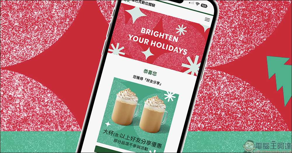 iPhone 14 Pro Max 曲面螢幕版本？神人真的成功改造了！ - 電腦王阿達