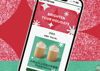 星巴克推出「HOLIDAY YOUR WAY 耶誕數位體驗」活動，長達 30 天飲料買一送一優惠！