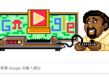 Google首頁放上互動小遊戲 紀念電子遊戲卡匣之父「傑瑞·勞森」