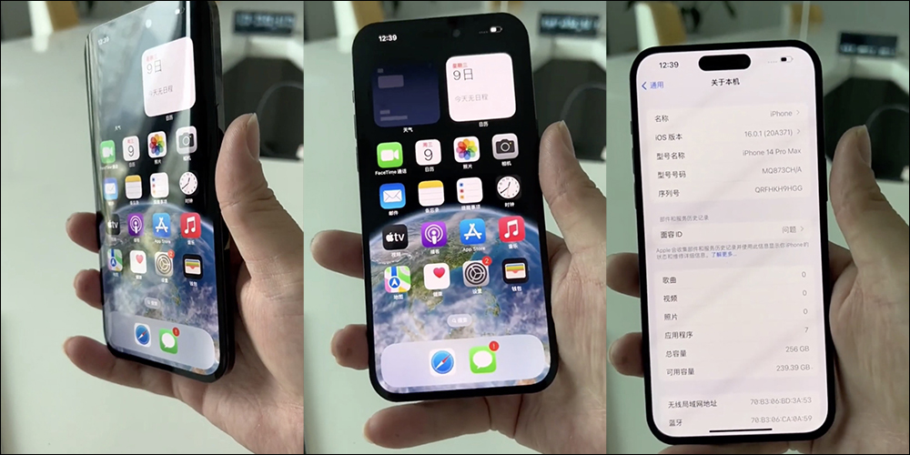 iPhone 14 Pro Max 曲面螢幕版本？神人真的成功改造了！ - 電腦王阿達