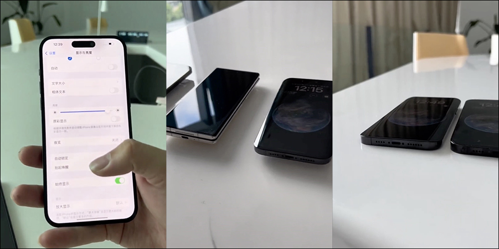 iPhone 14 Pro Max 曲面螢幕版本？神人真的成功改造了！ - 電腦王阿達