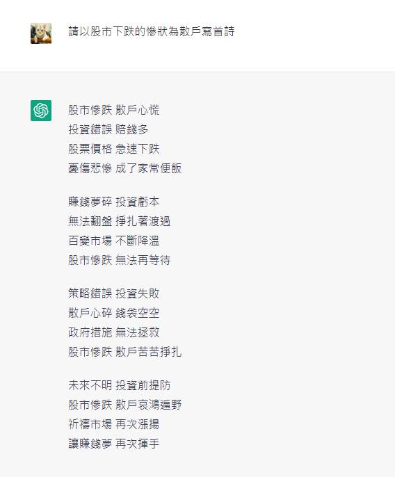 OpenAI 推出超神 ChatGPT 聊天機器人！輸入問題就能幫你解答，還可以幫你寫文案 - 電腦王阿達