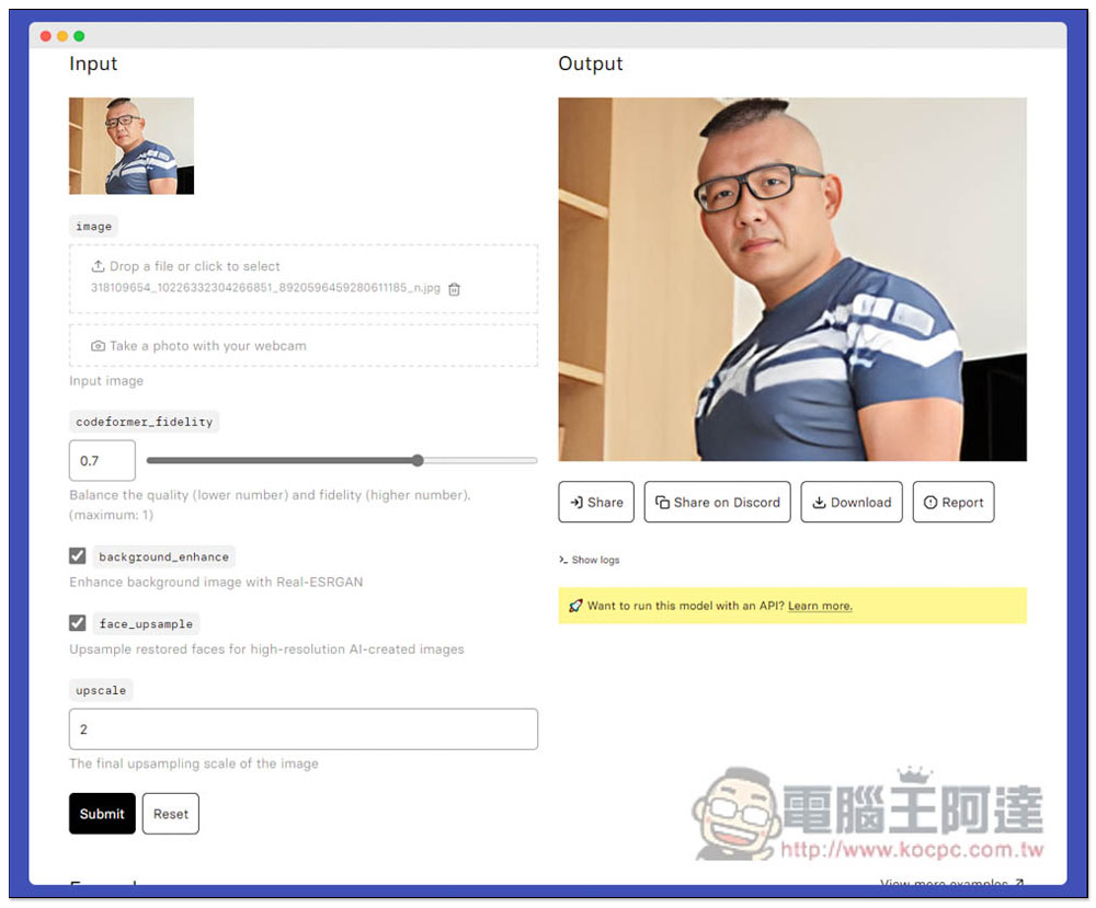 超級黑科技，CodeFormer 真正的無損放大、變清晰！將晃到的臉部、小圖片變大張 - 電腦王阿達