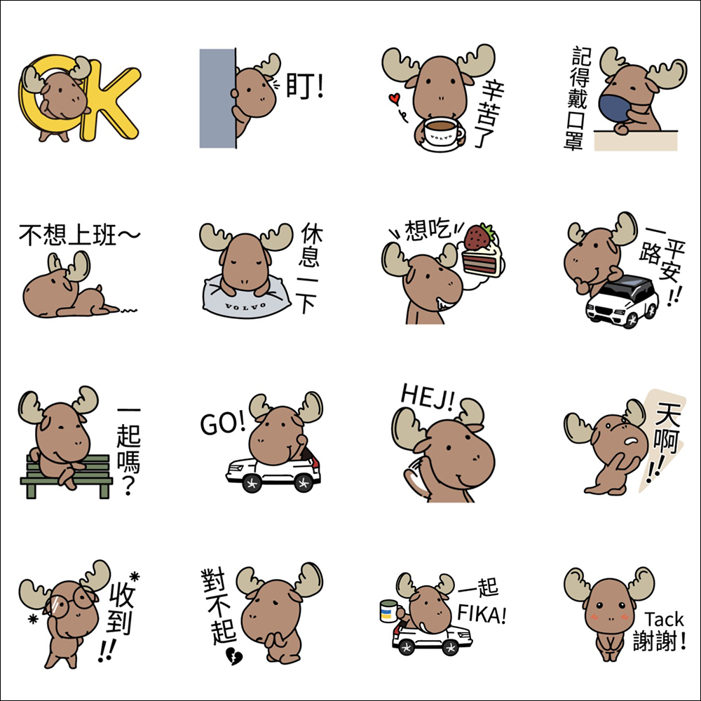 LINE 免費貼圖整理：30 款免費 LINE 貼圖限時開放下載！ - 電腦王阿達