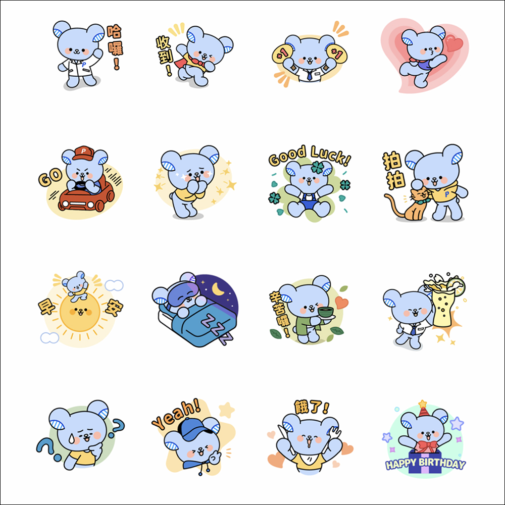 LINE 免費貼圖整理：30 款免費 LINE 貼圖限時開放下載！ - 電腦王阿達
