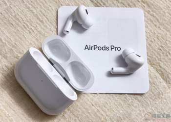 AirPods Pro 2 開箱體驗：這「計算」不簡單