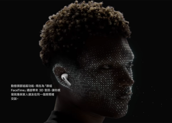 AirPods Pro 2 開箱體驗：這「計算」不簡單