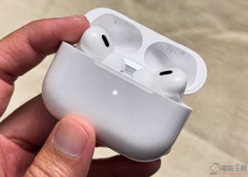 AirPods Pro 2 開箱體驗：這「計算」不簡單
