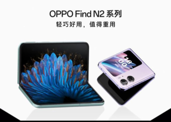 摺疊新機 OPPO Find N2 系列發表，極致輕巧同時堅韌可靠