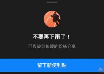 能跟所有人打招呼的 Instagram「便利貼」怎麼用？這篇教你
