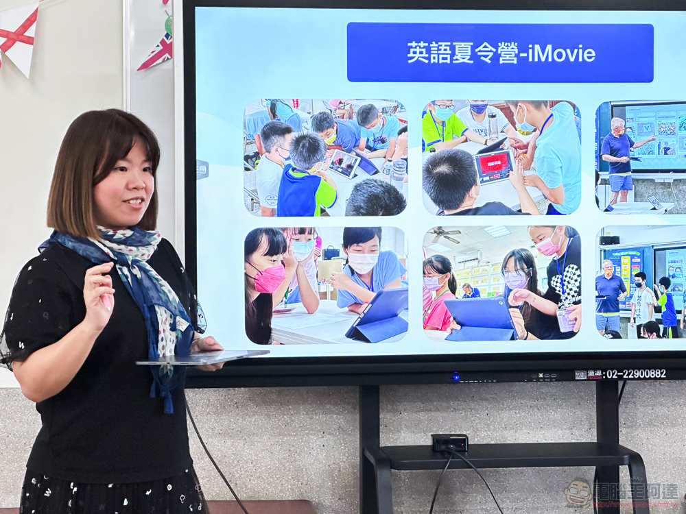源自 Apple Teacher 的熱情，一起欣賞被 iPad 改變的教室風景（潮和國小 iPad 教學體驗） - 電腦王阿達