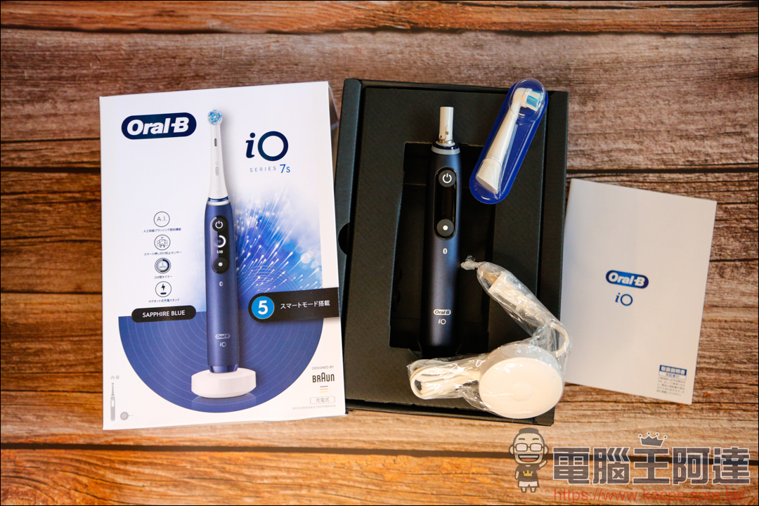 【德國百靈 Oral-B iO 系列微震科技電動牙刷】用科技專業刷牙真的好簡單！ - 電腦王阿達