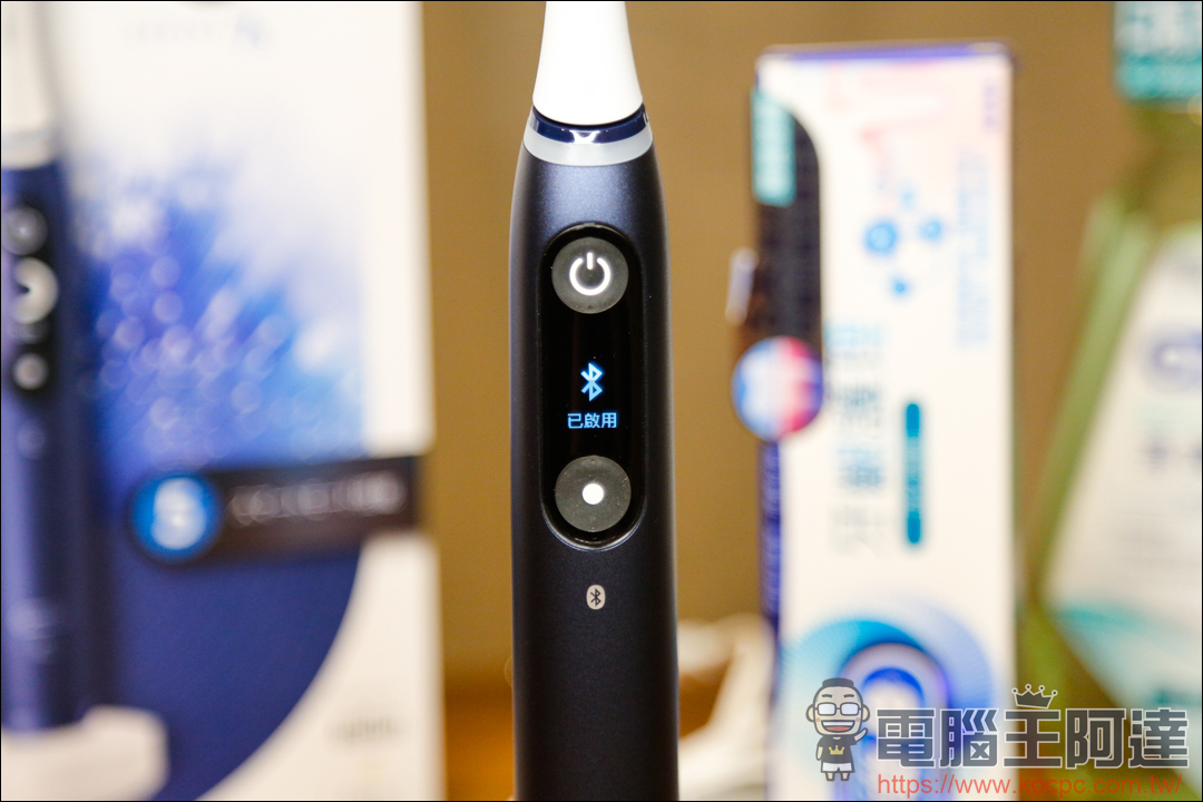 【德國百靈 Oral-B iO 系列微震科技電動牙刷】用科技專業刷牙真的好簡單！ - 電腦王阿達