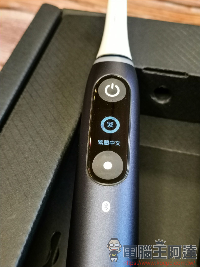 【德國百靈 Oral-B iO 系列微震科技電動牙刷】用科技專業刷牙真的好簡單！ - 電腦王阿達