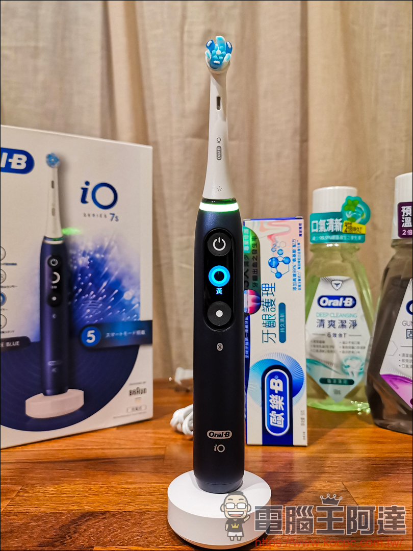 【德國百靈 Oral-B iO 系列微震科技電動牙刷】用科技專業刷牙真的好簡單！ - 電腦王阿達