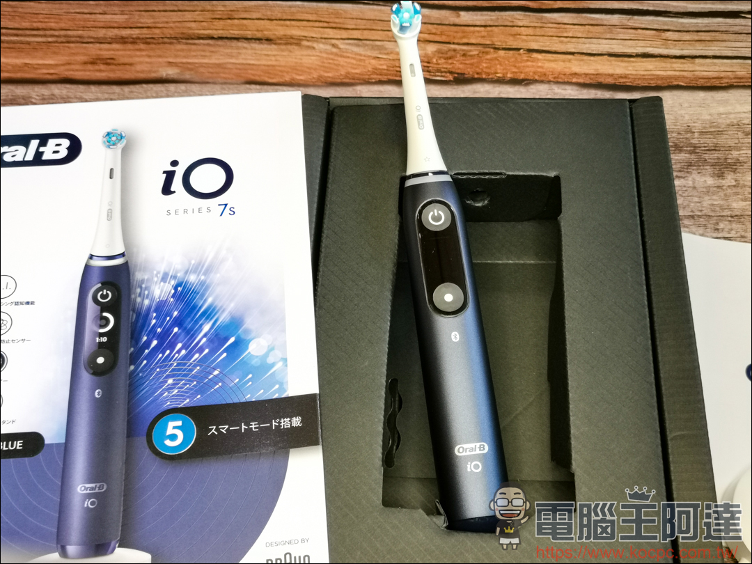 【德國百靈 Oral-B iO 系列微震科技電動牙刷】用科技專業刷牙真的好簡單！ - 電腦王阿達