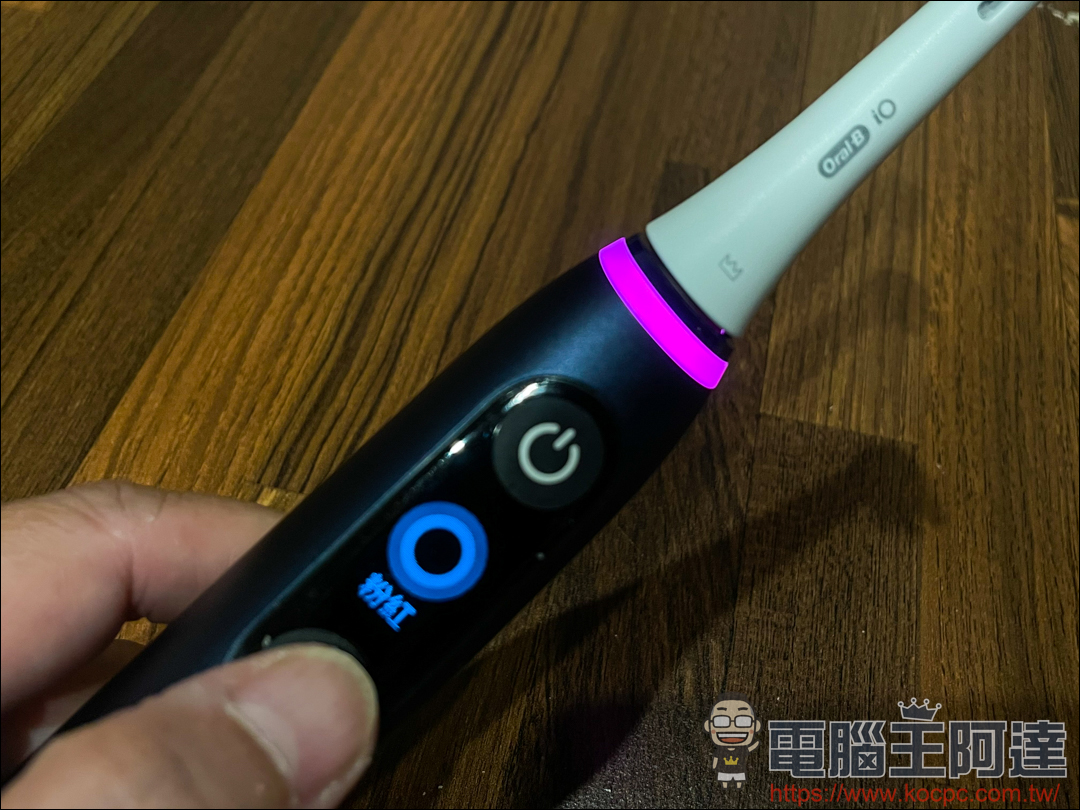 【德國百靈 Oral-B iO 系列微震科技電動牙刷】用科技專業刷牙真的好簡單！ - 電腦王阿達