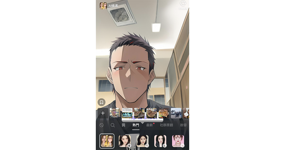 抖音也導入 AI 繪畫