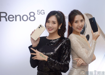 OPPO Reno8 升級版進化登場，挑戰手機顏值天花板的人像專家（同場加映：OPPO Find N2 實機動眼看）