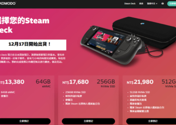 「Steam Deck」台日等地出貨順序混亂引發玩家不滿 官方公告最新寄送時程規劃