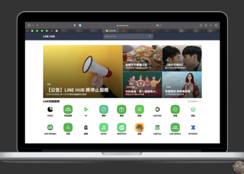 LINE HUB 預計於 2023 年 2 月停止服務，並置換為 LINE TODAY 首頁