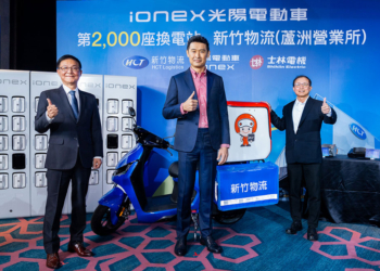 Ionex 宣布 2000 座換電站達標，攜手新竹物流成就 ESG 永續發展典範