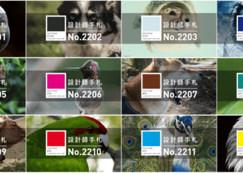 李介介2022年設計師手札全集