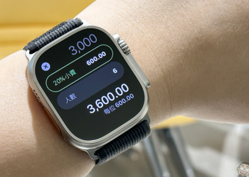 Apple Watch 也能算小費！內建計算機的隱藏功能，可自訂小費百分比與人數（教學）