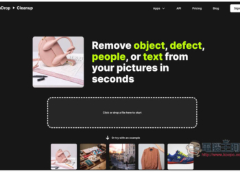 ClipDrop Cleanup 畫一下就能移除照片中不要的人或物件，簡單且免費使用