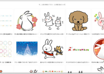 SOZAI GOOD 提供可愛插圖、背景、外框、 名片等免費素材的日本網站，個人商用皆可