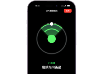 Android 手機將可以透過 Snapdragon Satellite 衛星傳訊