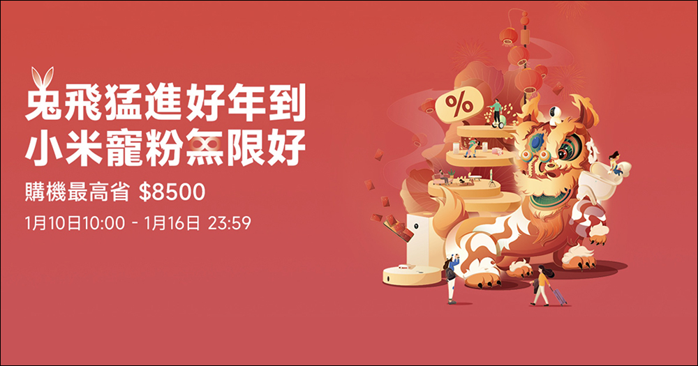 小米 13 Ultra 相機規格曝光，升級全新 IMX858 感光元件的超廣角與長焦鏡頭 - 電腦王阿達