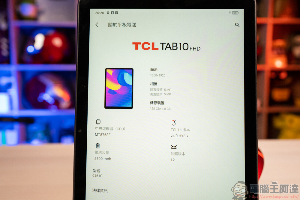 不到六千！？TCL TAB 10 FHD (2023) 帶給你最高CP值的視聽饗宴 - 電腦王阿達