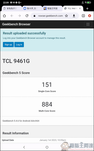 不到六千！？TCL TAB 10 FHD (2023) 帶給你最高CP值的視聽饗宴 - 電腦王阿達