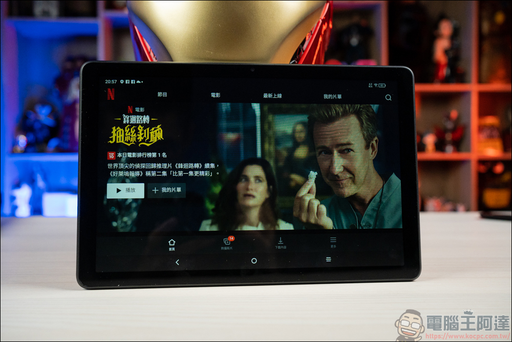 不到六千！？TCL TAB 10 FHD (2023) 帶給你最高CP值的視聽饗宴 - 電腦王阿達