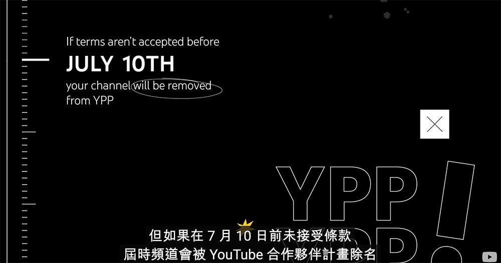 2 月起 YouTube Shorts 啟動廣告收益，7 月前未同意新條款營利資格將終止 - 電腦王阿達