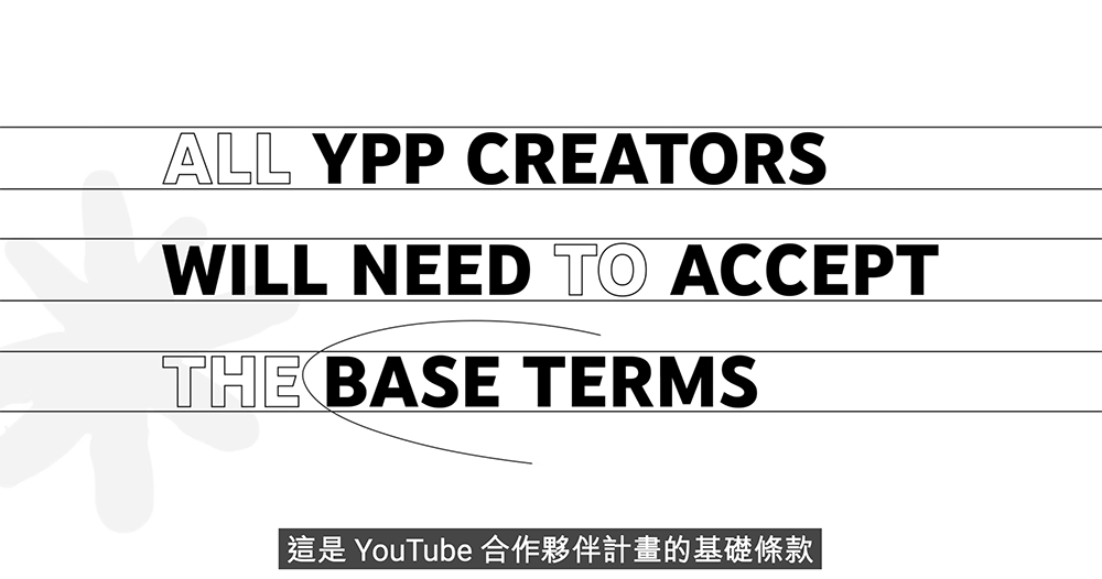 2 月起 YouTube Shorts 啟動廣告收益，7 月前未同意新條款營利資格將終止 - 電腦王阿達